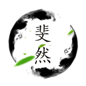 特黄特色一级片视频
